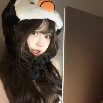 恣女木